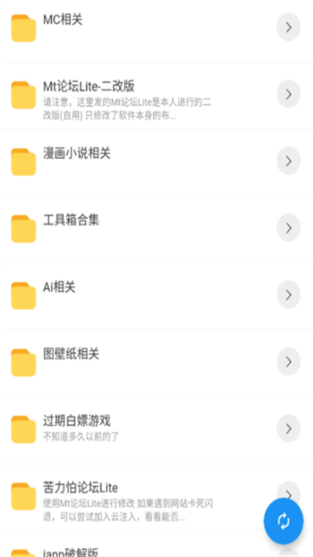 app׿ֻv1.0.0 ׿ͼ0.