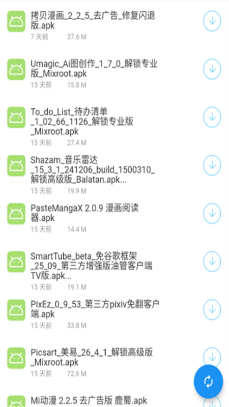 app׿ֻv1.0.0 ׿ͼ5.