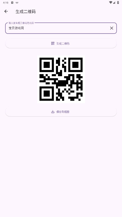 Ź߼ֻ°1.0.0 ׿ͼ0.