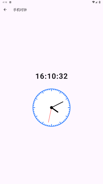 Ź߼ֻ°1.0.0 ׿ͼ2.