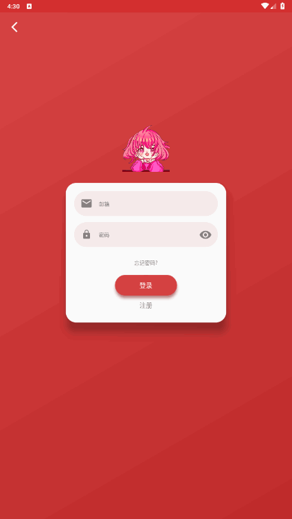 վxmoeٷ2025°v1.0.2 ׿ͼ0.