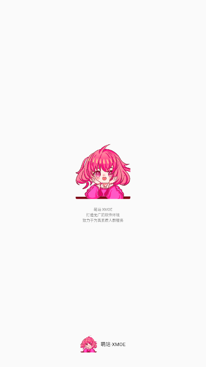 վxmoeٷ2025°v1.0.2 ׿ͼ3.
