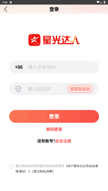 ǹappֻ°ͼ2