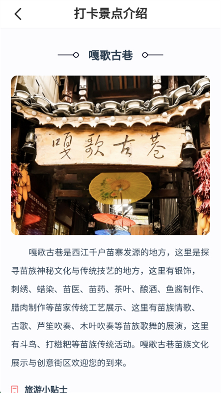 õĴƽ̨ٷappֻv2.1.1 ׿ͼ7.