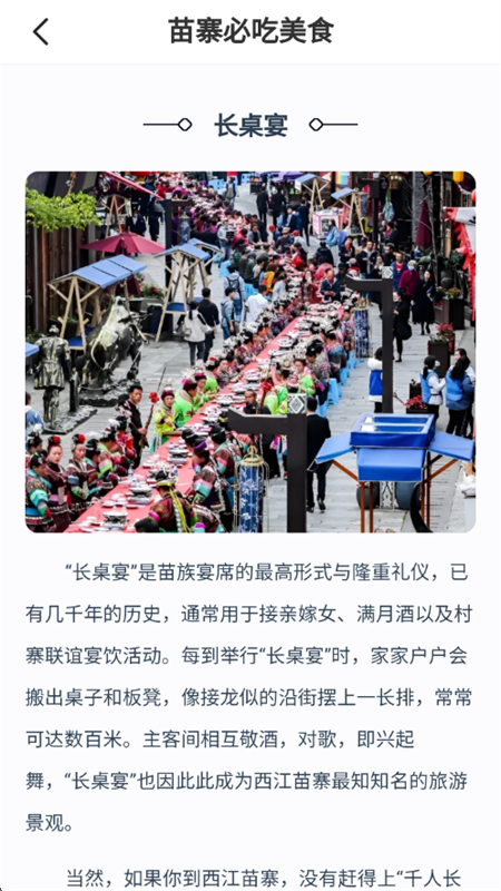 õĴƽ̨ٷappֻv2.1.1 ׿ͼ6.