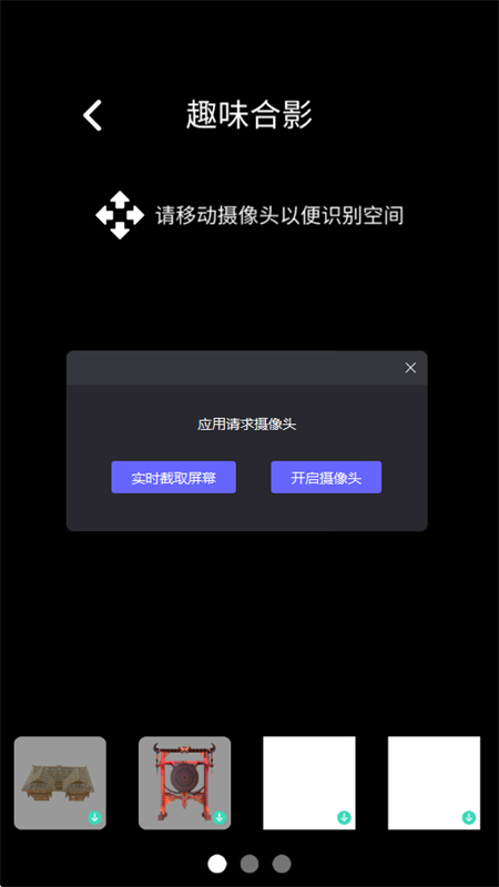 õĴƽ̨ٷappֻv2.1.1 ׿ͼ2.