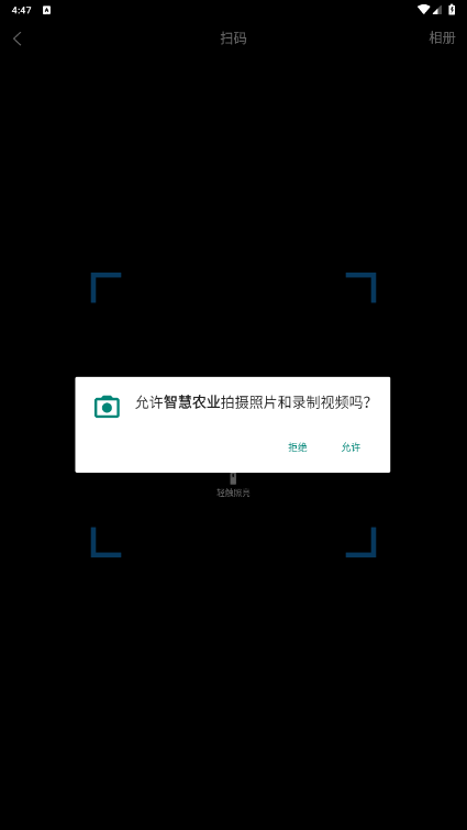 ǻũҵֻͻ1.0.0 ׿ͼ0.