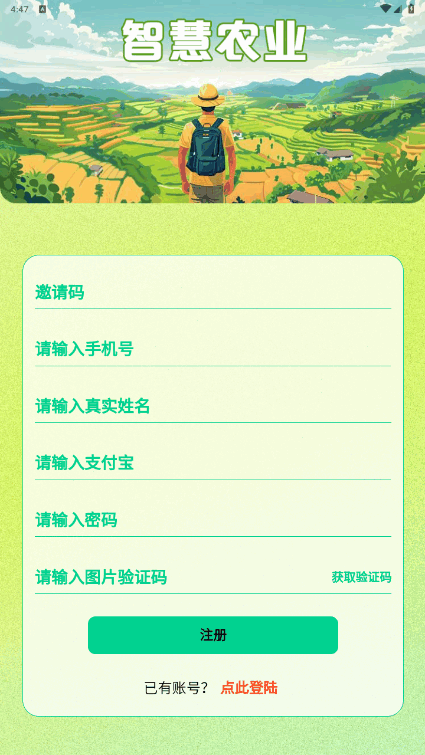 ǻũҵֻͻ1.0.0 ׿ͼ1.