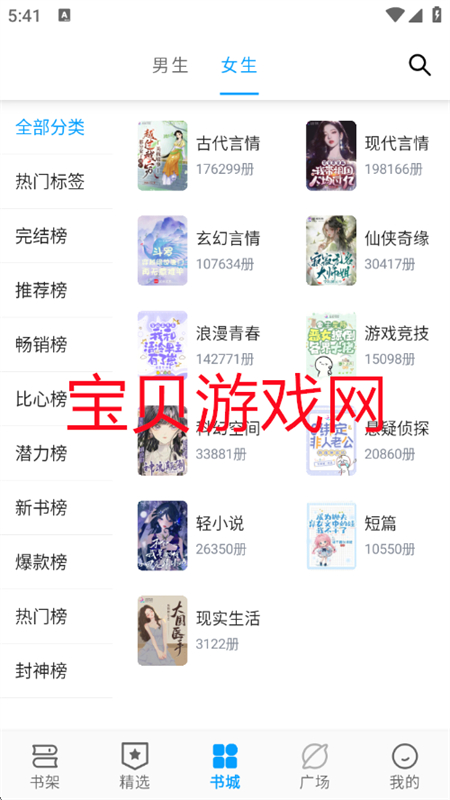 Ȥ󶥵㴿appٷֻv1.0.1 ׿ͼ6.