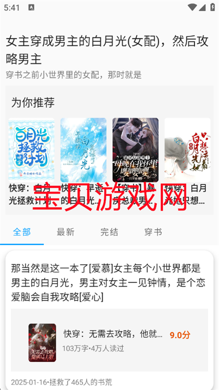 Ȥ󶥵㴿appٷֻv1.0.1 ׿ͼ5.