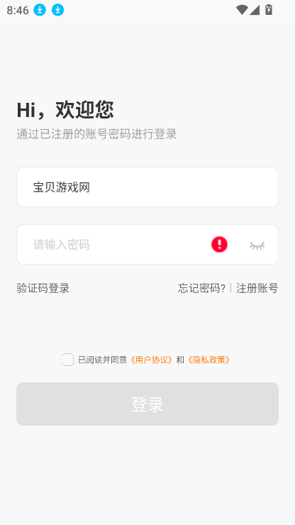 Ҭֻappٷ°v1.0.0.10 ׿ͼ0.