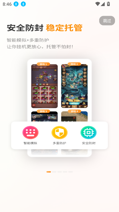 Ҭֻappٷ°v1.0.0.10 ׿ͼ7.
