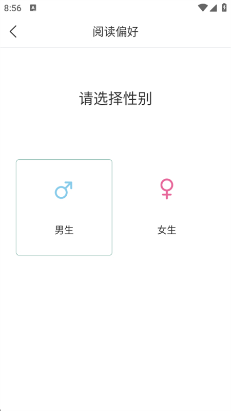 С˵޹app׿ֻv1.1.1 ׿ͼ3.
