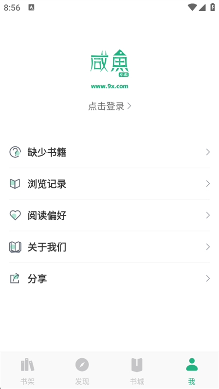 С˵޹app׿ֻv1.1.1 ׿ͼ1.