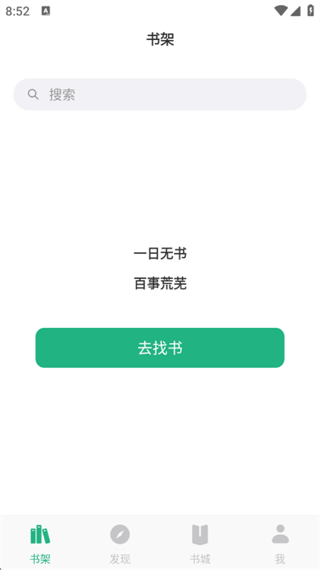 С˵޹app׿ֻv1.1.1 ׿ͼ0.