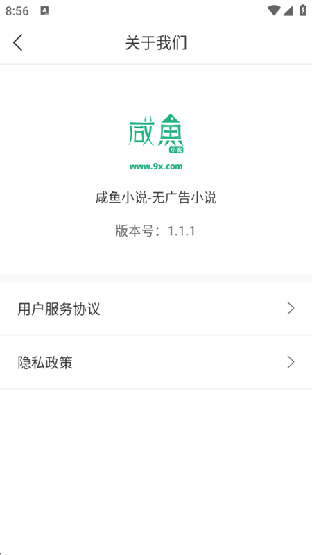 С˵޹app׿ֻv1.1.1 ׿ͼ4.