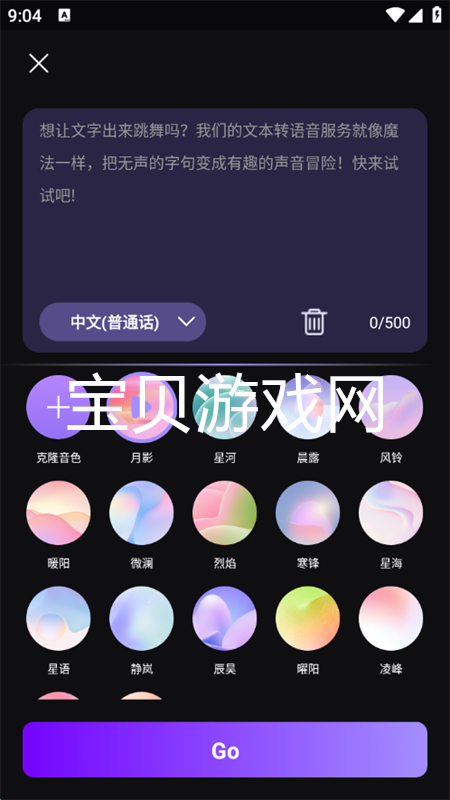 ViiTor AI׿°2025v1.2.3 ׿ͼ5.