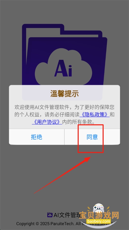 AIļappٷ°汾