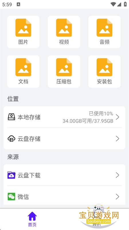 AIļappٷ°汾