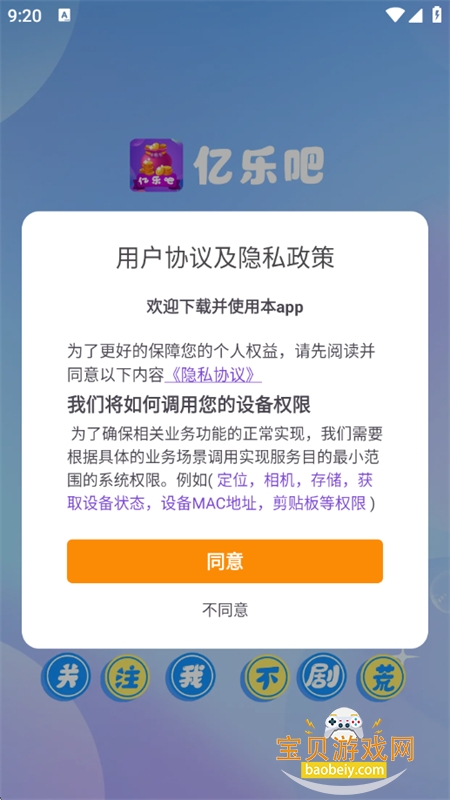ְappٷֻ