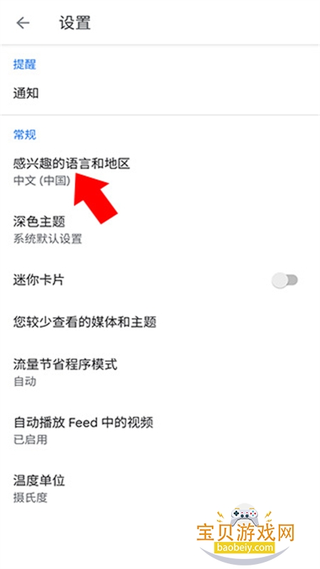 Google(Google News)appֻ