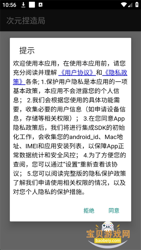 Ԫapp°汾2025
