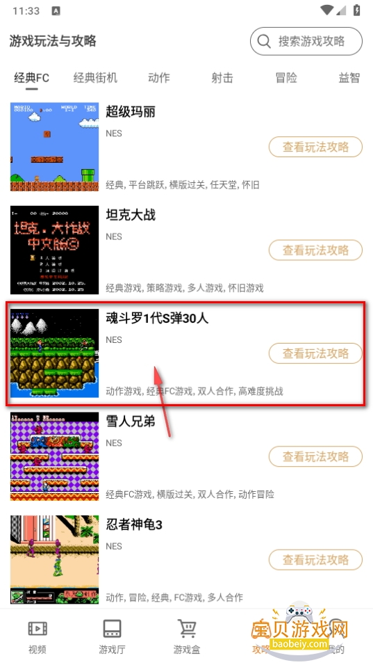 Ϸֻapp