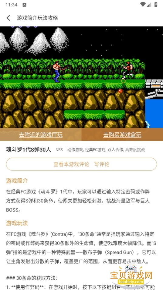 Ϸֻapp