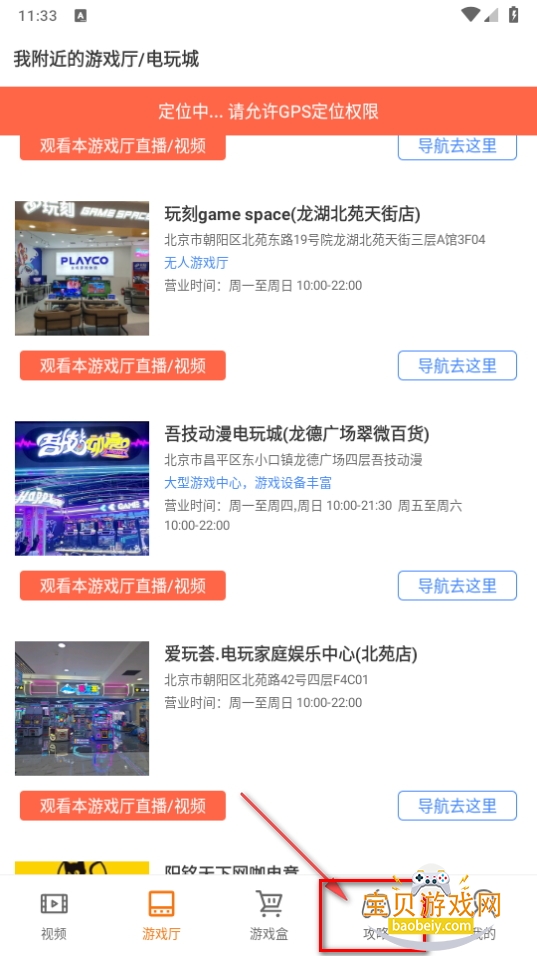 Ϸֻapp