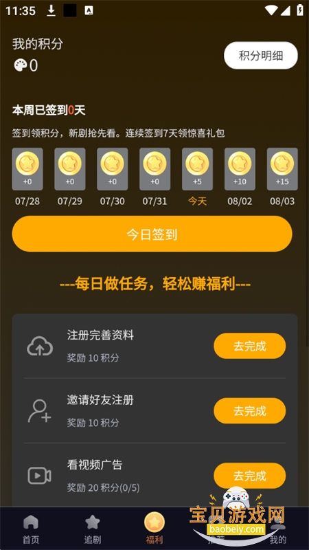 Ҷ̾app׿ֻ