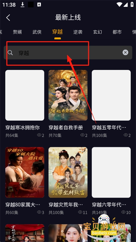 Ҷ̾app׿ֻ