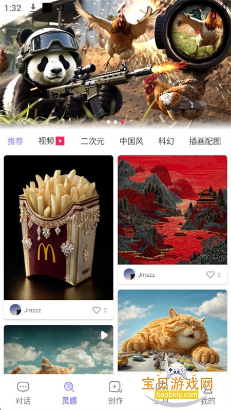 C4-for All Creators(¥C4ƽ̨)appֻ
