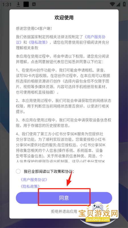 C4-for All Creators(¥C4ƽ̨)appֻ