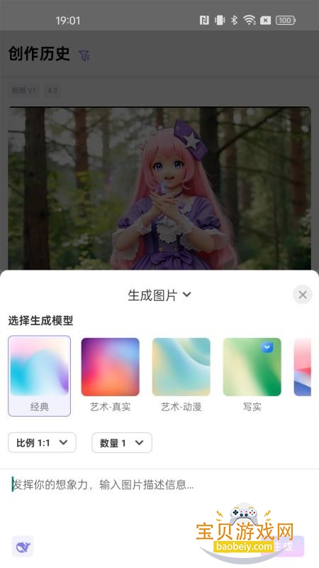 C4-for All Creators(¥C4ƽ̨)appֻ