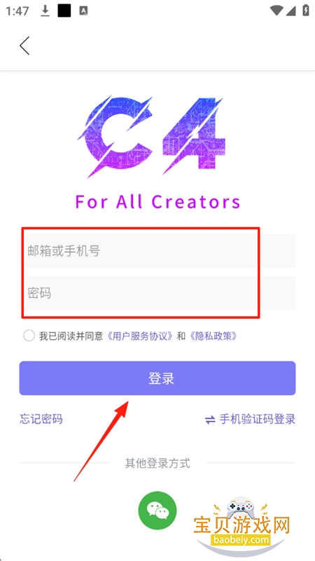 C4-for All Creators(¥C4ƽ̨)appֻ