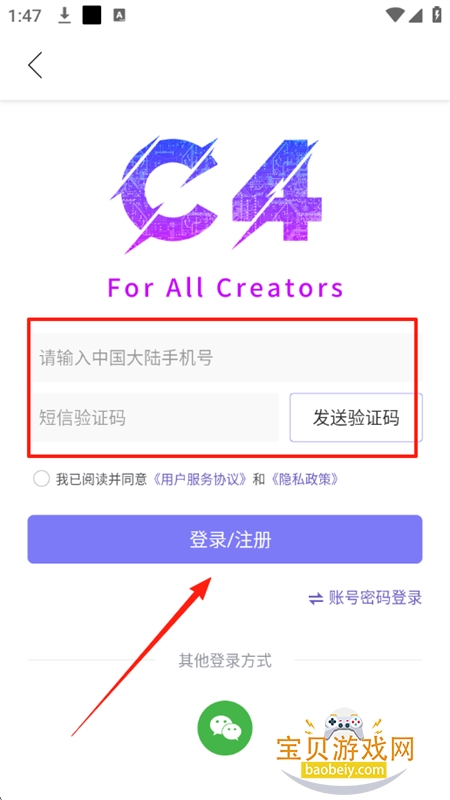 C4-for All Creators(¥C4ƽ̨)appֻ