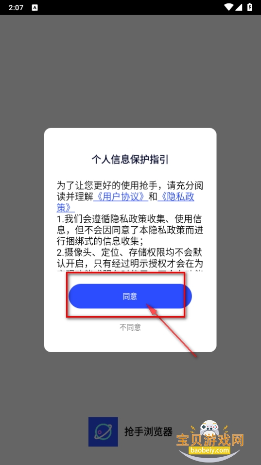 Ϸ°汾