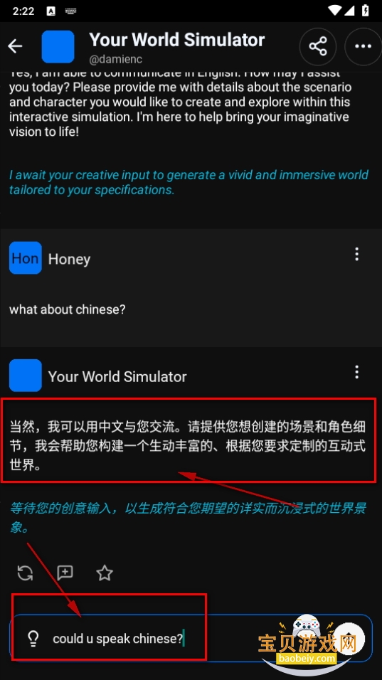 PixelChatװֻ