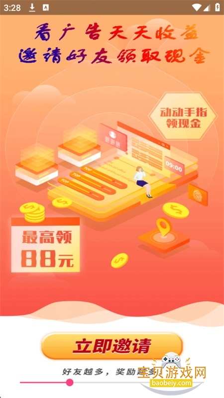 Ҽ糡app׿ֻ