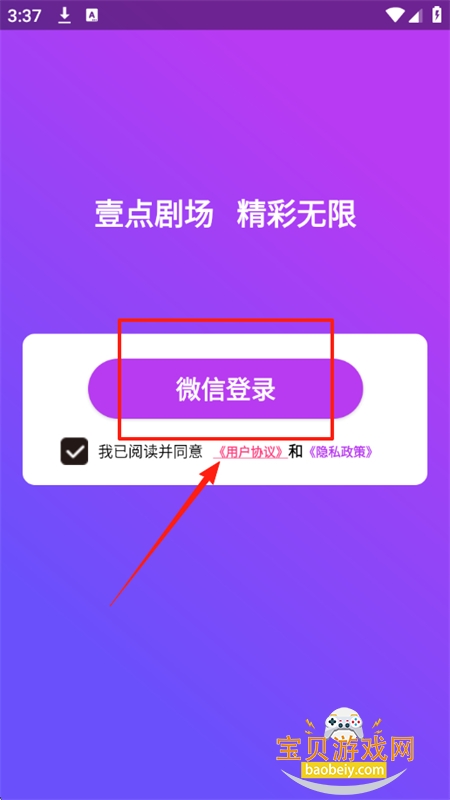 Ҽ糡app׿ֻ
