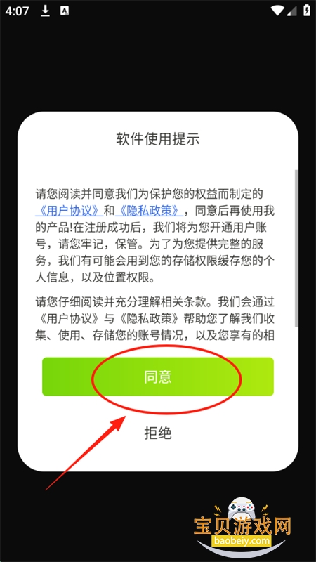 ȫAIapp°汾2025