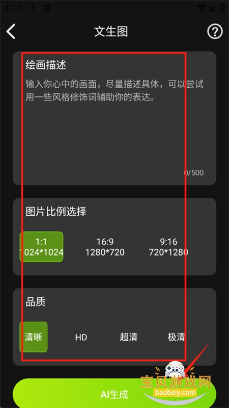 ȫAIapp°汾2025