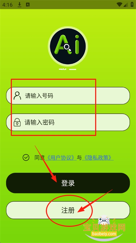 ȫAIapp°汾2025