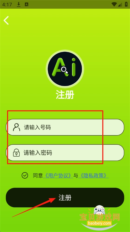 ȫAIapp°汾2025