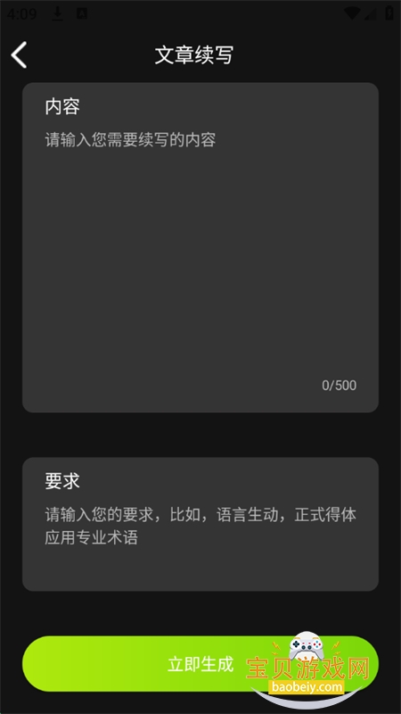 ȫAIapp°汾2025