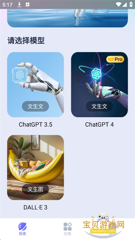 Next AI׿ֻ