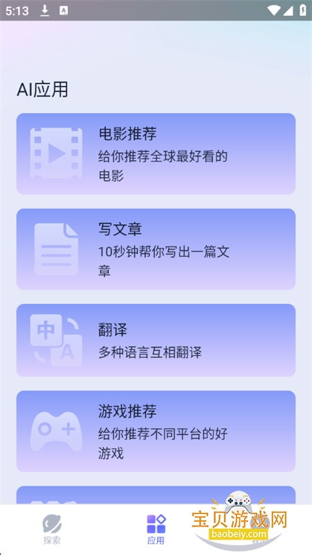 Next AI׿ֻ