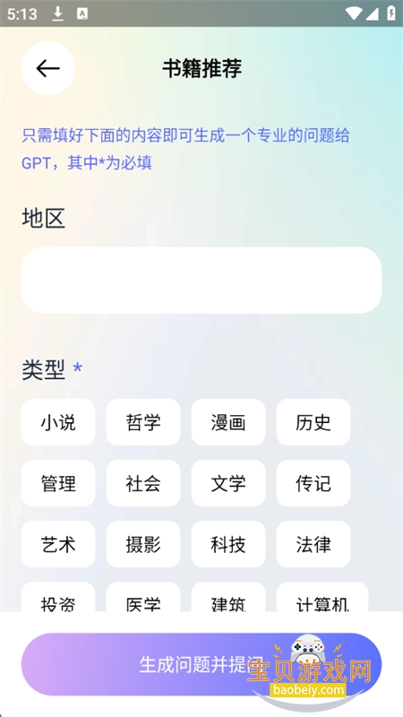 Next AI׿ֻ