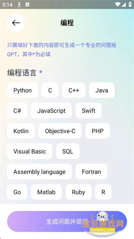 Next AI׿ֻ