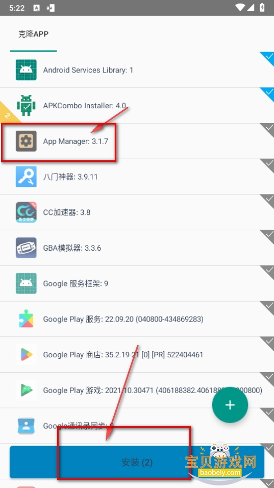 VirtualXposedռapp